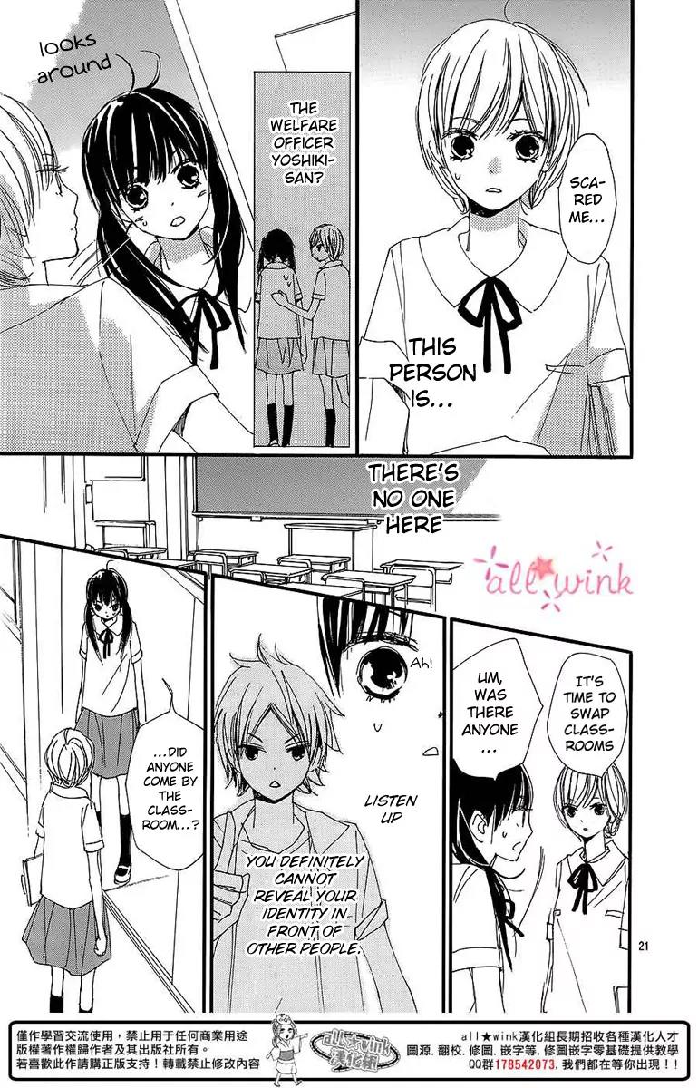Kuusou Spin Flower Chapter 2 page 21 - Chapter 2