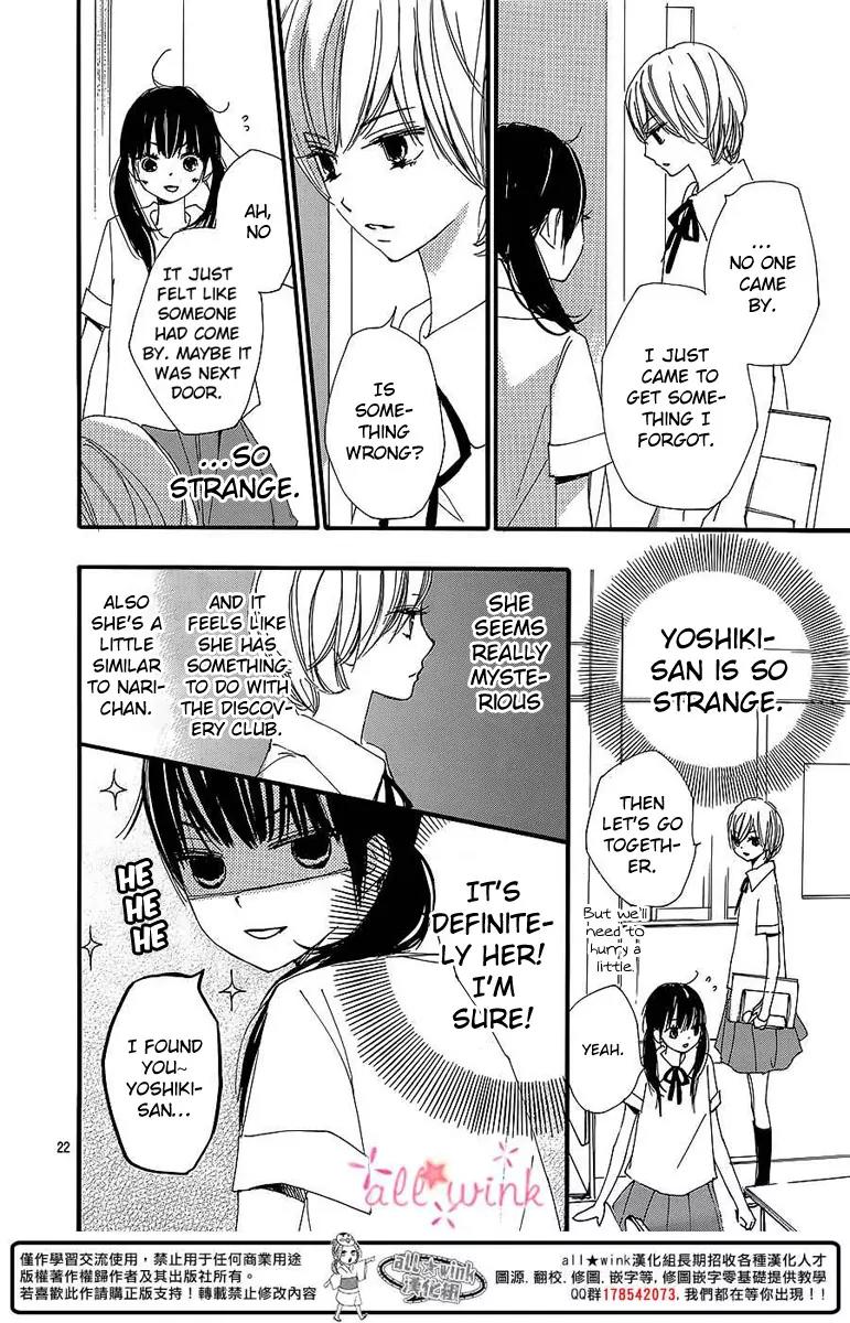 Kuusou Spin Flower Chapter 2 page 22 - Chapter 2