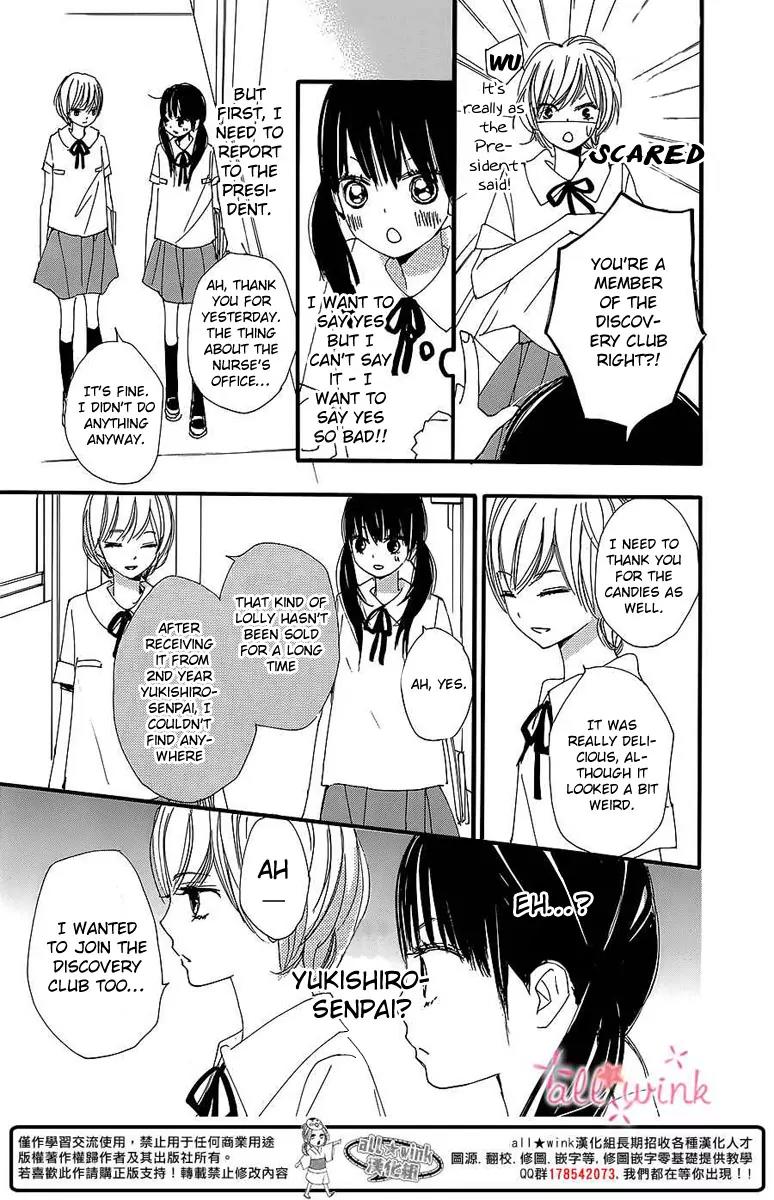 Kuusou Spin Flower Chapter 2 page 23 - Chapter 2