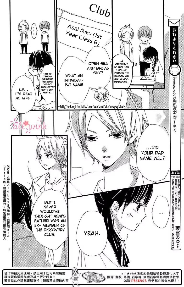 Kuusou Spin Flower Chapter 2 page 4 - Chapter 2