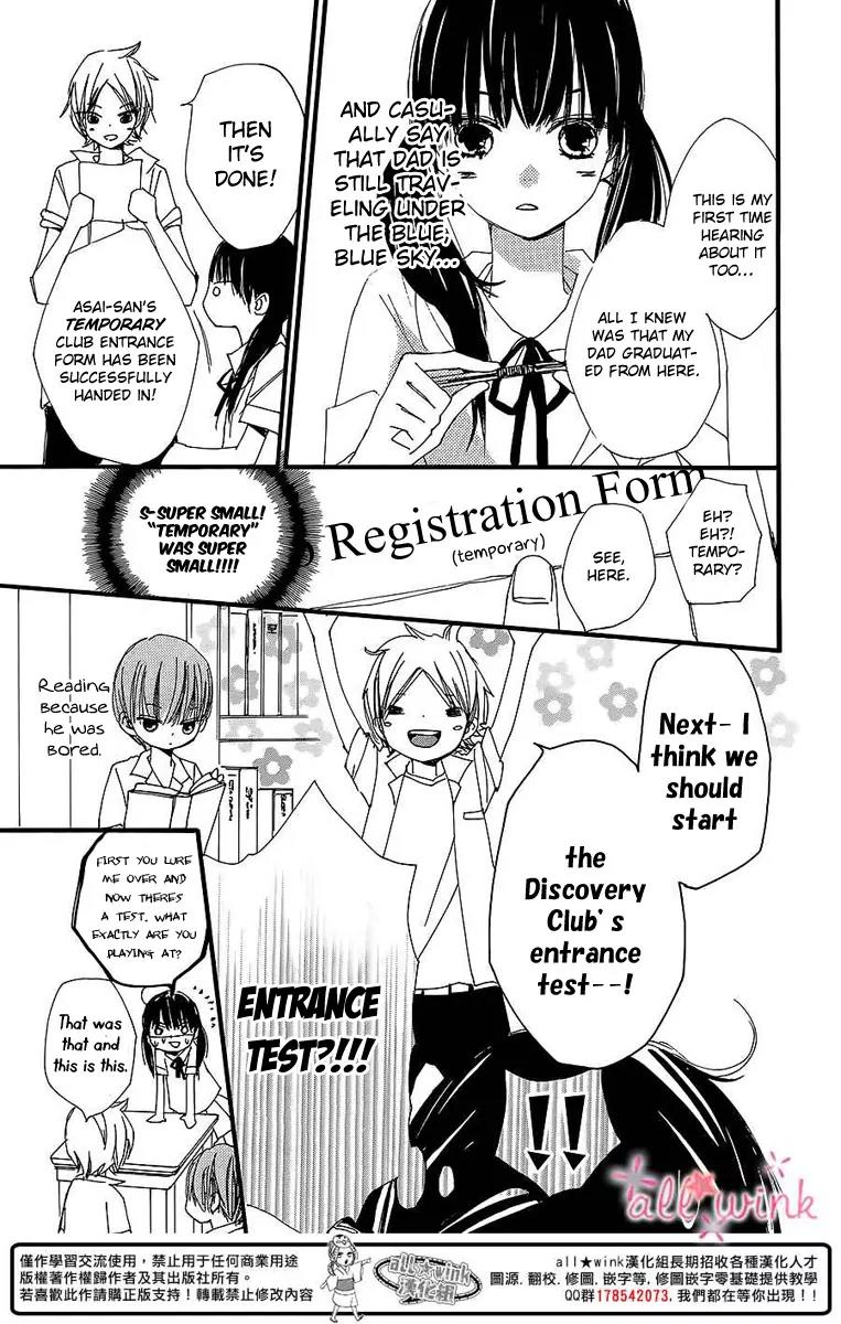 Kuusou Spin Flower Chapter 2 page 5 - Chapter 2