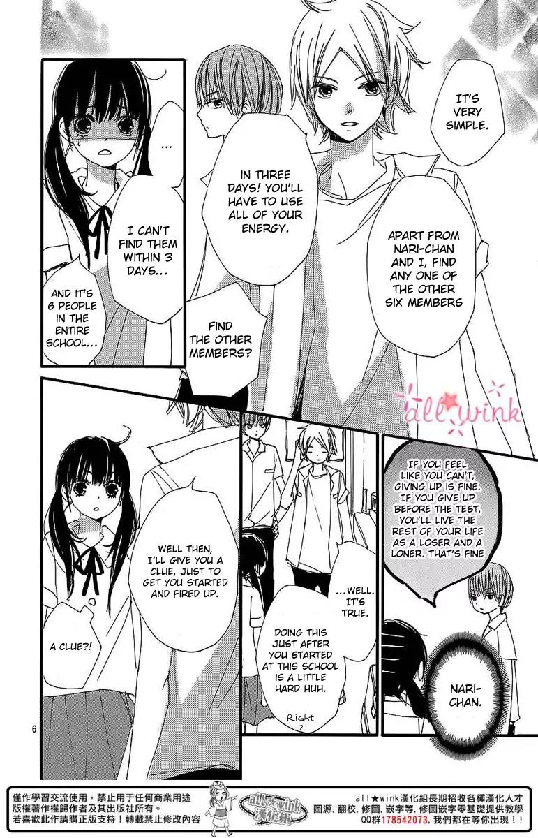 Kuusou Spin Flower Chapter 2 page 6 - Chapter 2