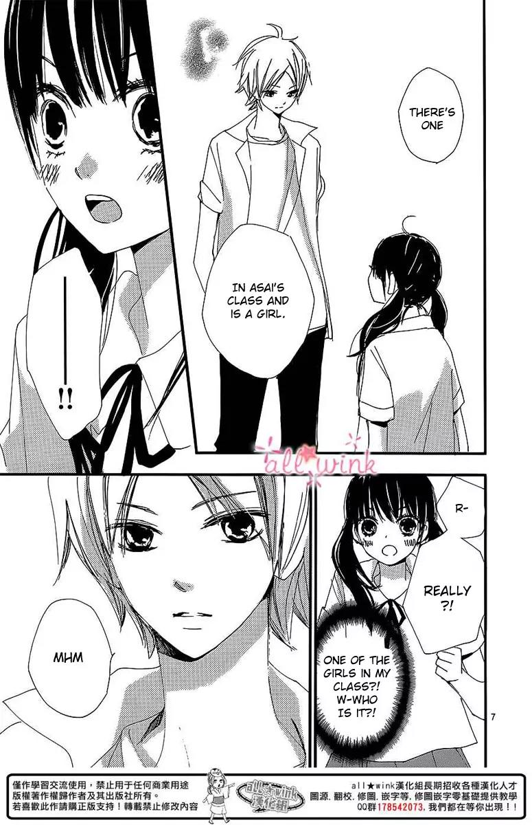 Kuusou Spin Flower Chapter 2 page 7 - Chapter 2