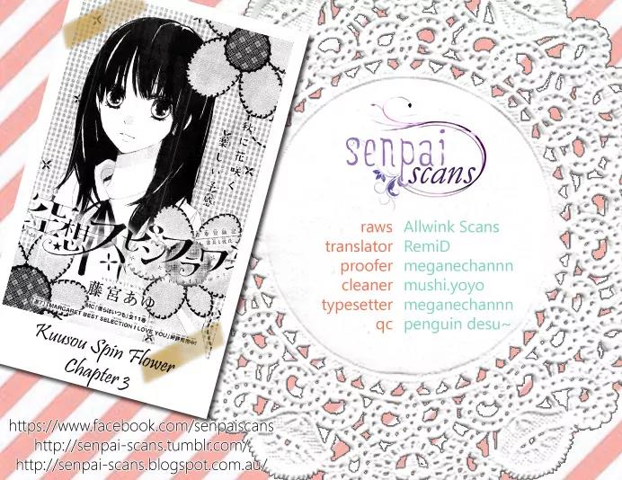Kuusou Spin Flower Chapter 3 page 1 - Chapter 3