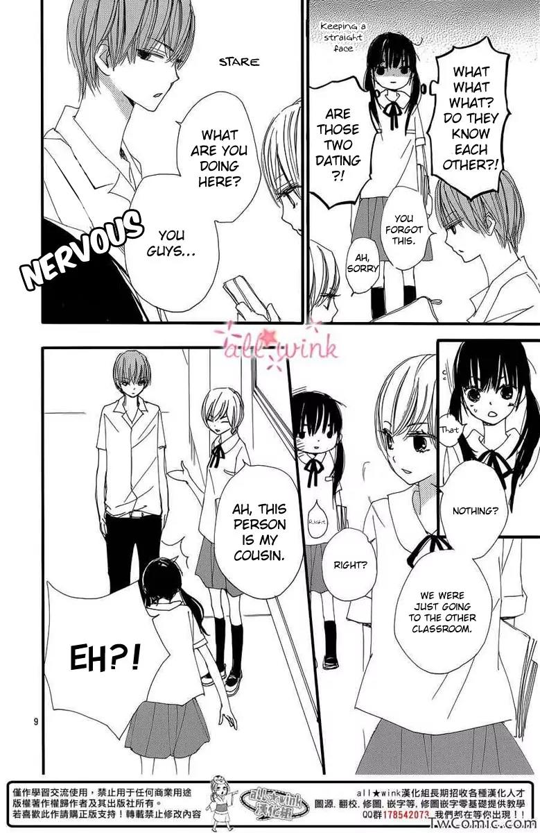 Kuusou Spin Flower Chapter 3 page 10 - Chapter 3