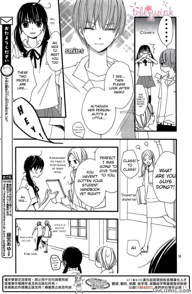 Kuusou Spin Flower Chapter 3 page 11 - Chapter 3