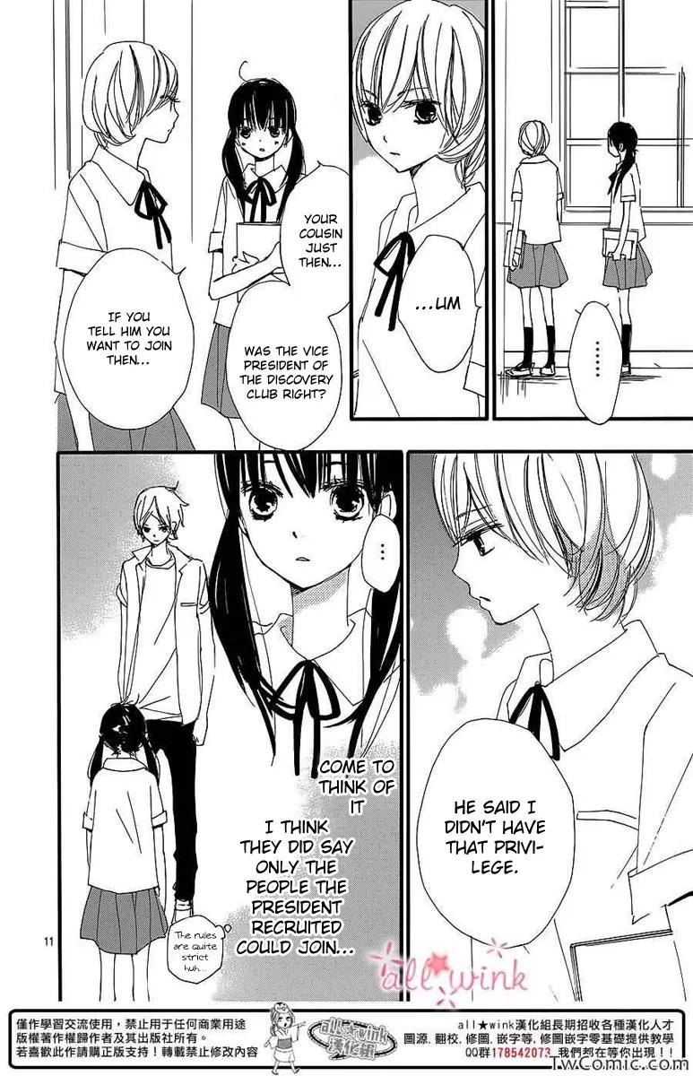 Kuusou Spin Flower Chapter 3 page 12 - Chapter 3