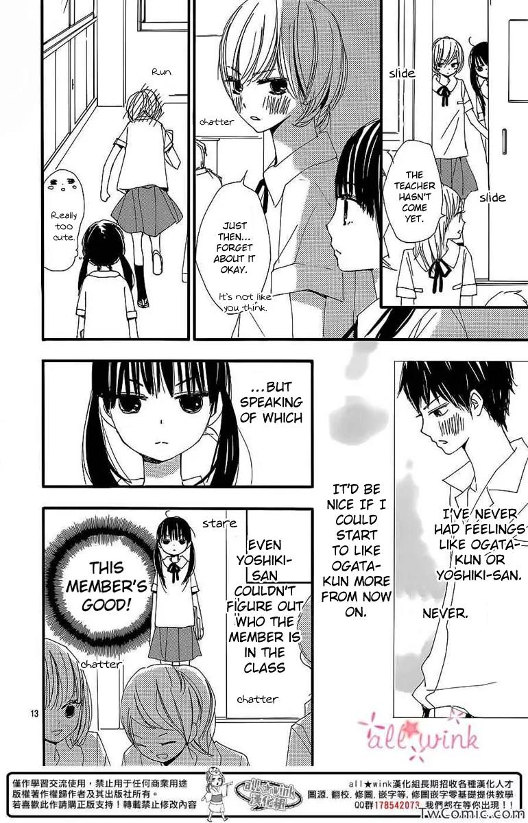 Kuusou Spin Flower Chapter 3 page 14 - Chapter 3