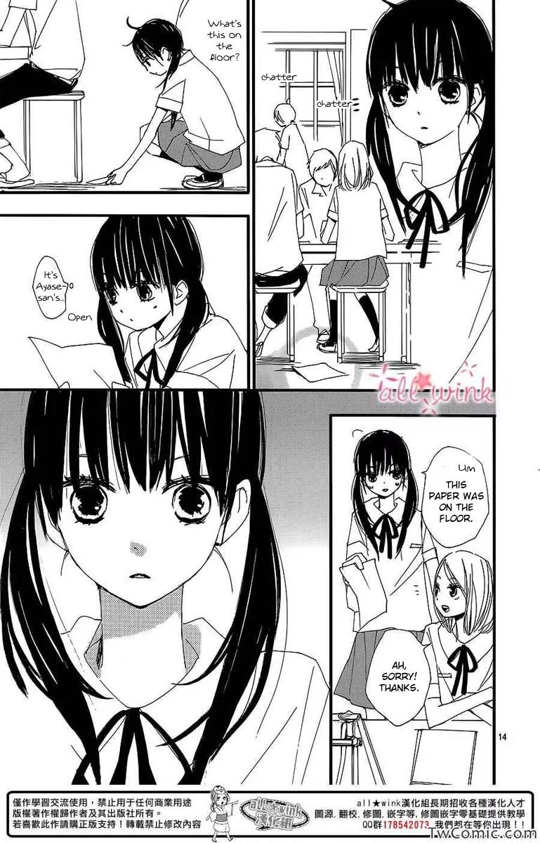 Kuusou Spin Flower Chapter 3 page 15 - Chapter 3