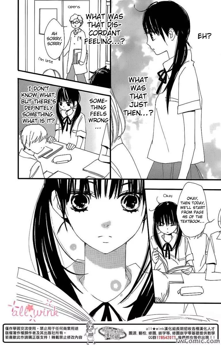 Kuusou Spin Flower Chapter 3 page 16 - Chapter 3