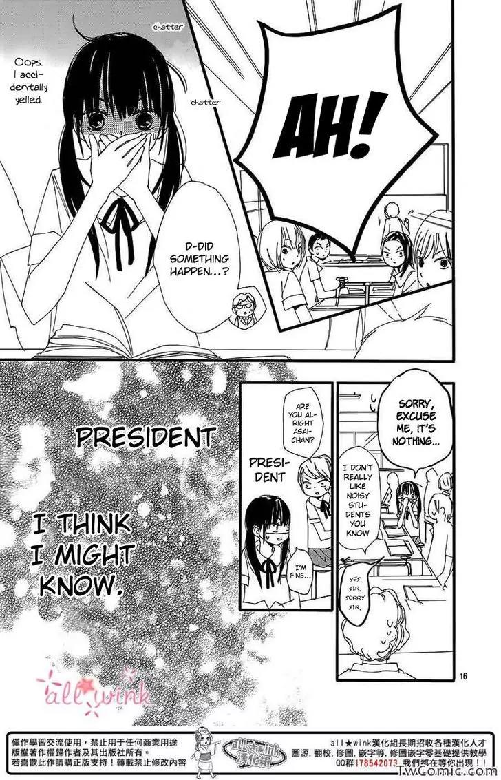 Kuusou Spin Flower Chapter 3 page 17 - Chapter 3