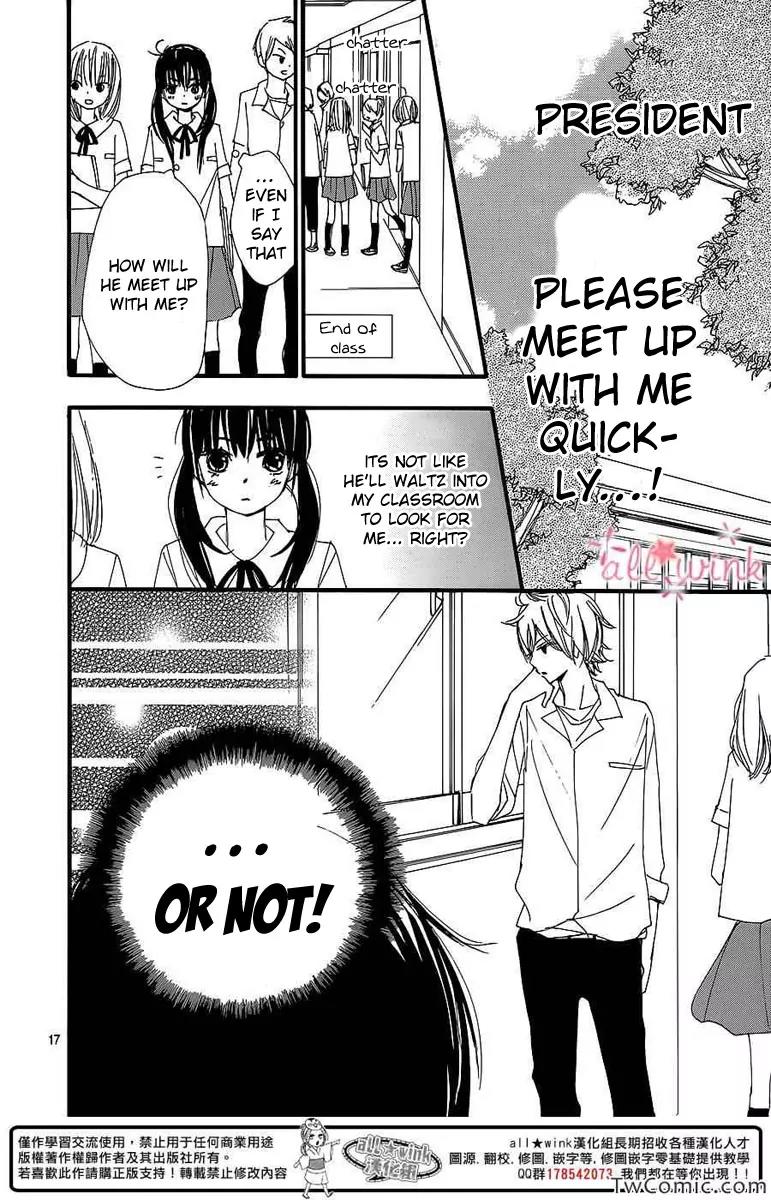 Kuusou Spin Flower Chapter 3 page 18 - Chapter 3