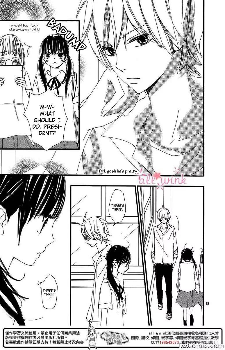 Kuusou Spin Flower Chapter 3 page 19 - Chapter 3