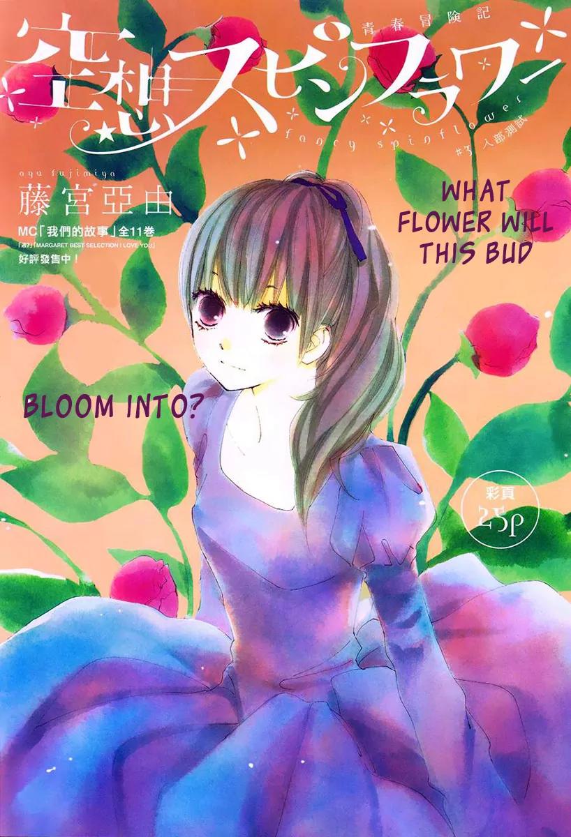 Kuusou Spin Flower Chapter 3 page 2 - Chapter 3