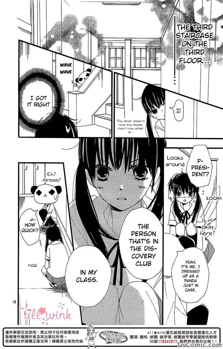 Kuusou Spin Flower Chapter 3 page 20 - Chapter 3