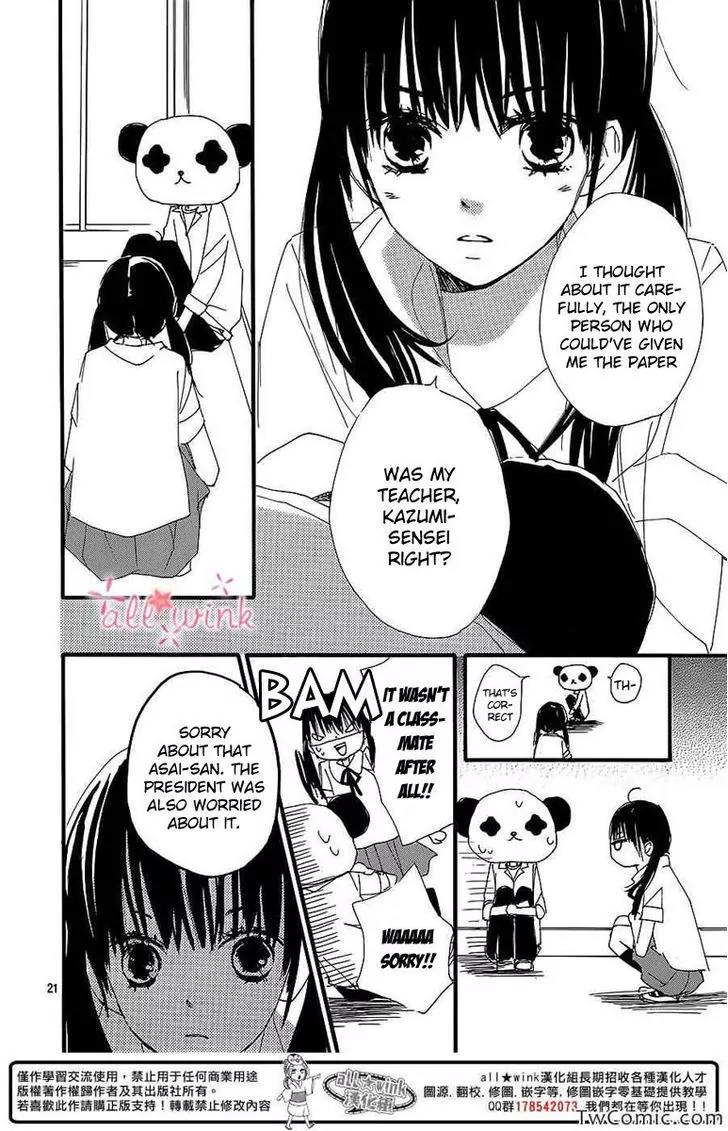 Kuusou Spin Flower Chapter 3 page 22 - Chapter 3