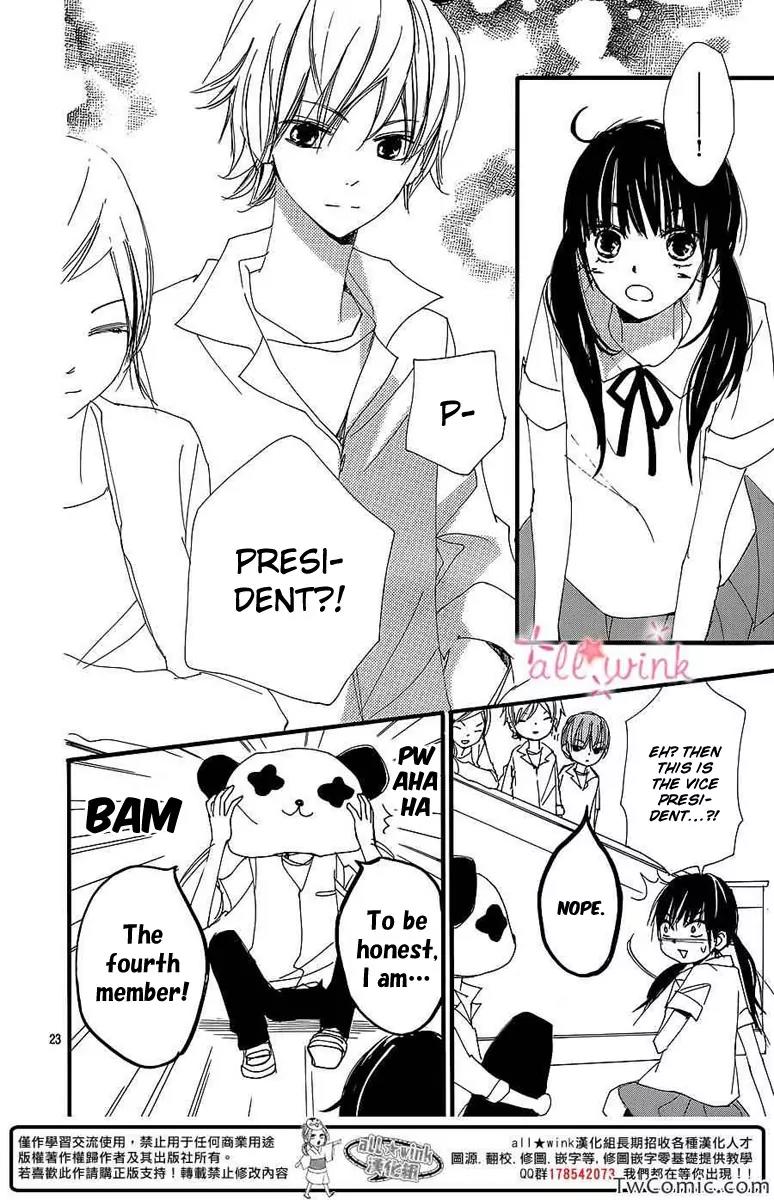 Kuusou Spin Flower Chapter 3 page 24 - Chapter 3