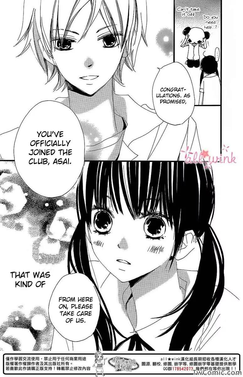 Kuusou Spin Flower Chapter 3 page 25 - Chapter 3