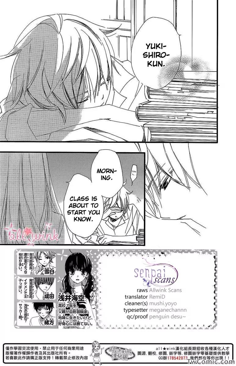Kuusou Spin Flower Chapter 3 page 3 - Chapter 3