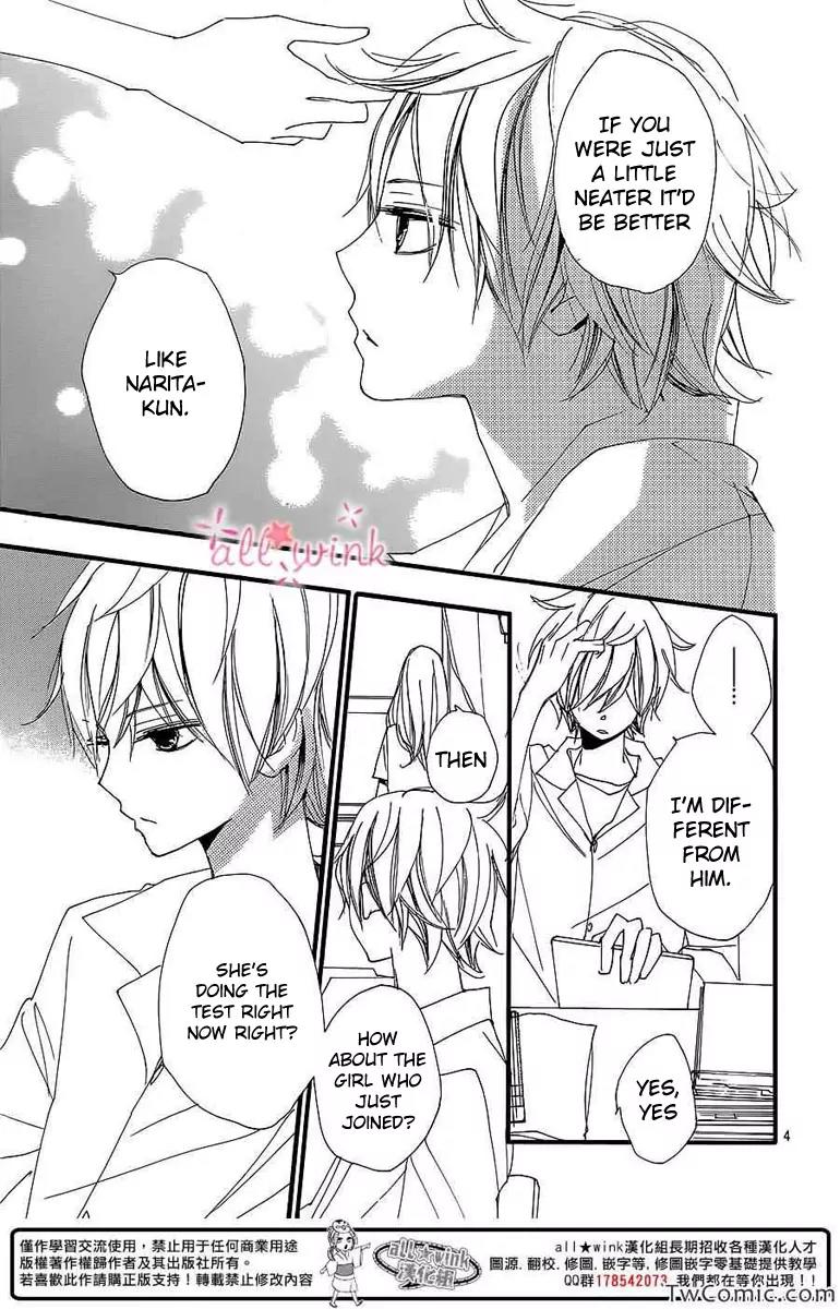 Kuusou Spin Flower Chapter 3 page 5 - Chapter 3