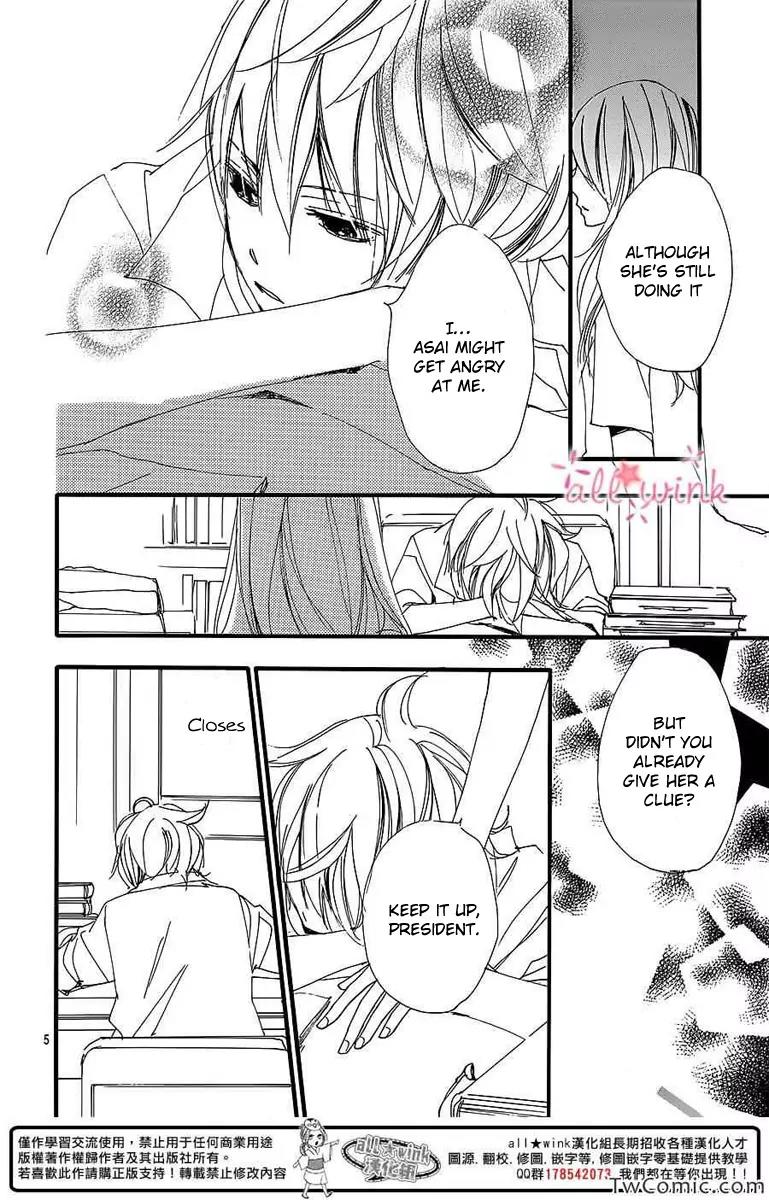 Kuusou Spin Flower Chapter 3 page 6 - Chapter 3