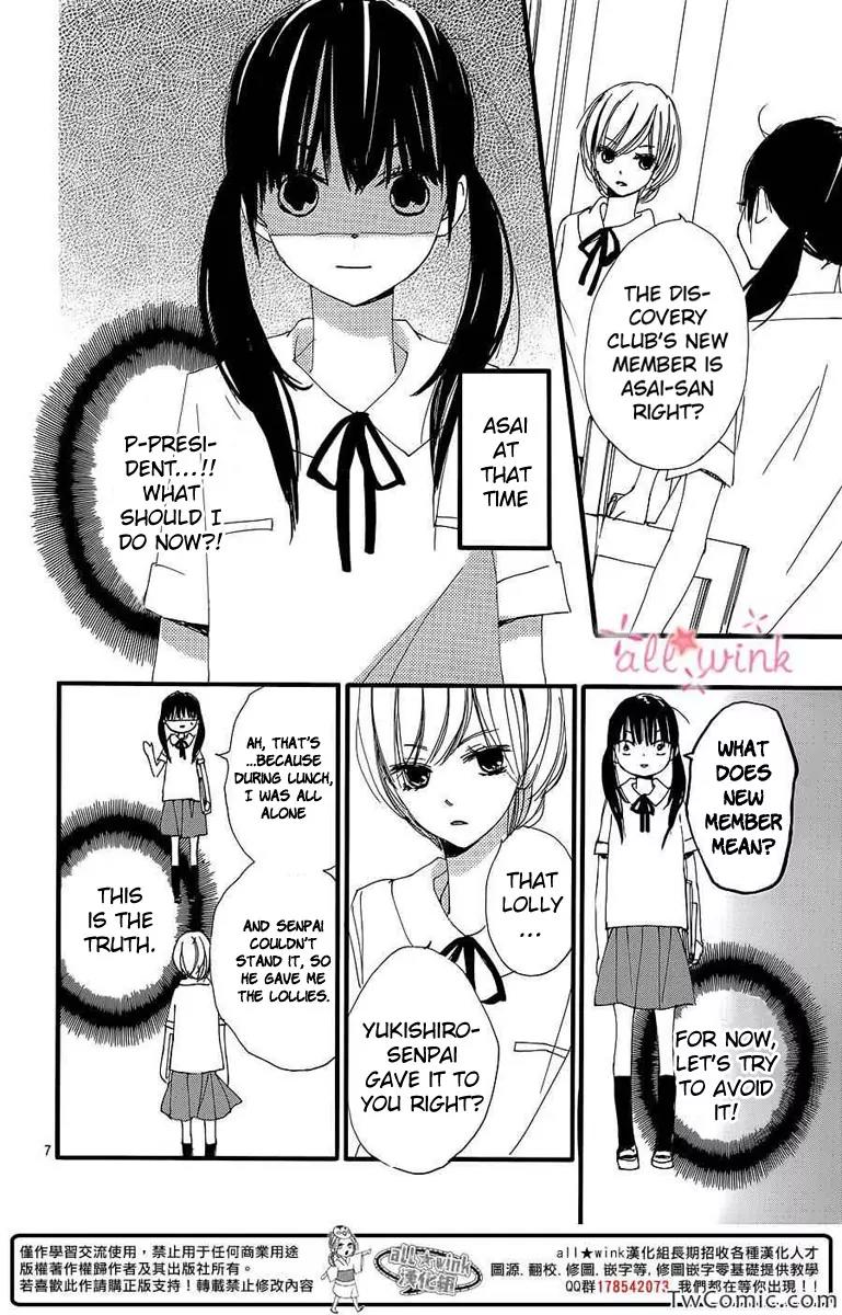 Kuusou Spin Flower Chapter 3 page 8 - Chapter 3