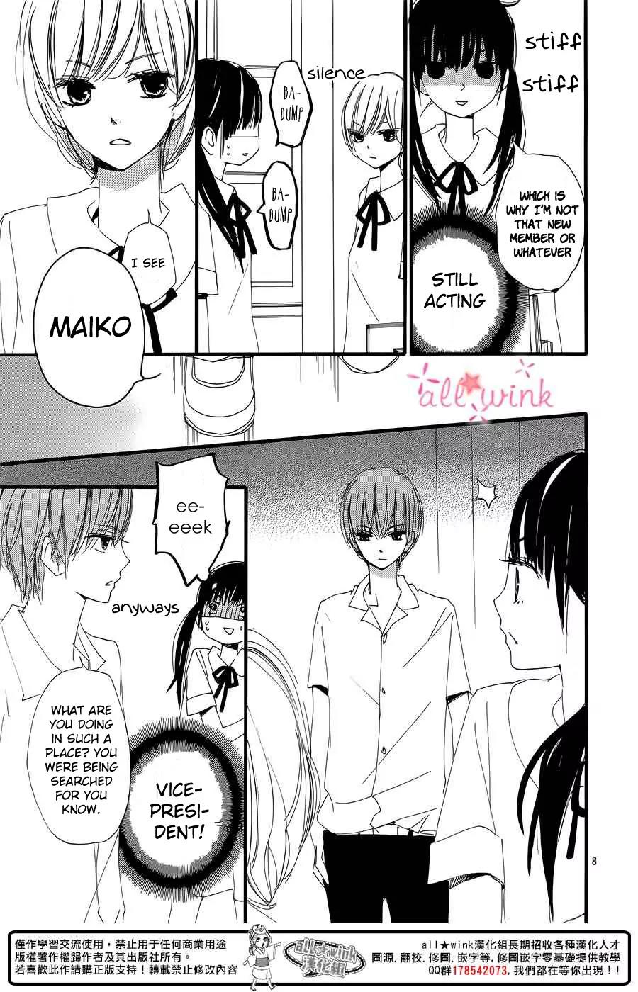 Kuusou Spin Flower Chapter 3 page 9 - Chapter 3