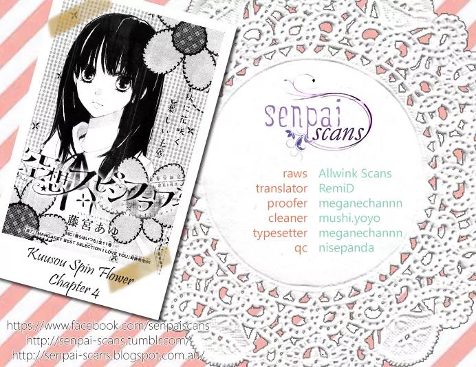 Kuusou Spin Flower Chapter 4 page 1 - Chapter 4