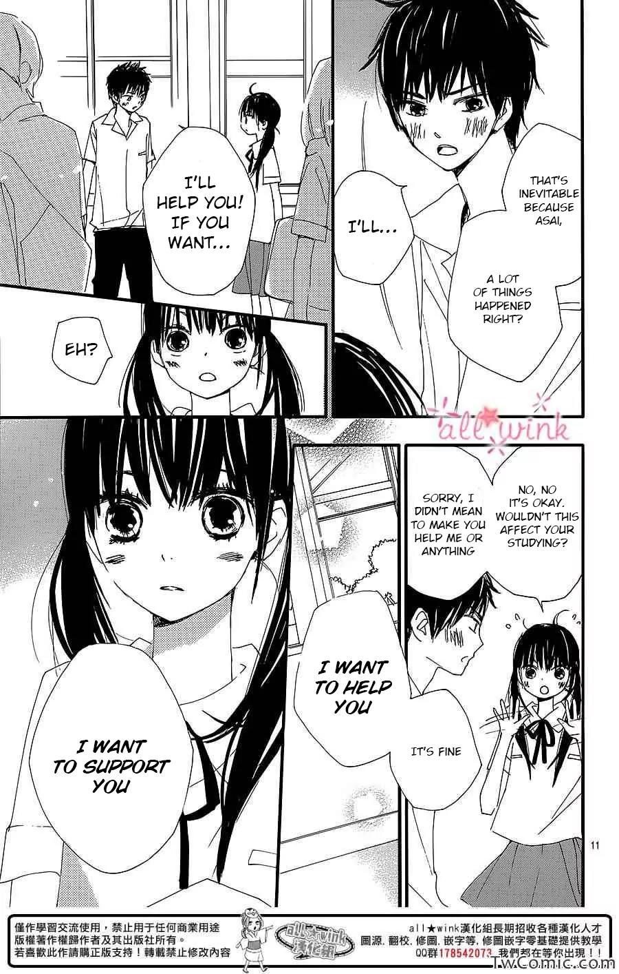 Kuusou Spin Flower Chapter 4 page 12 - Chapter 4