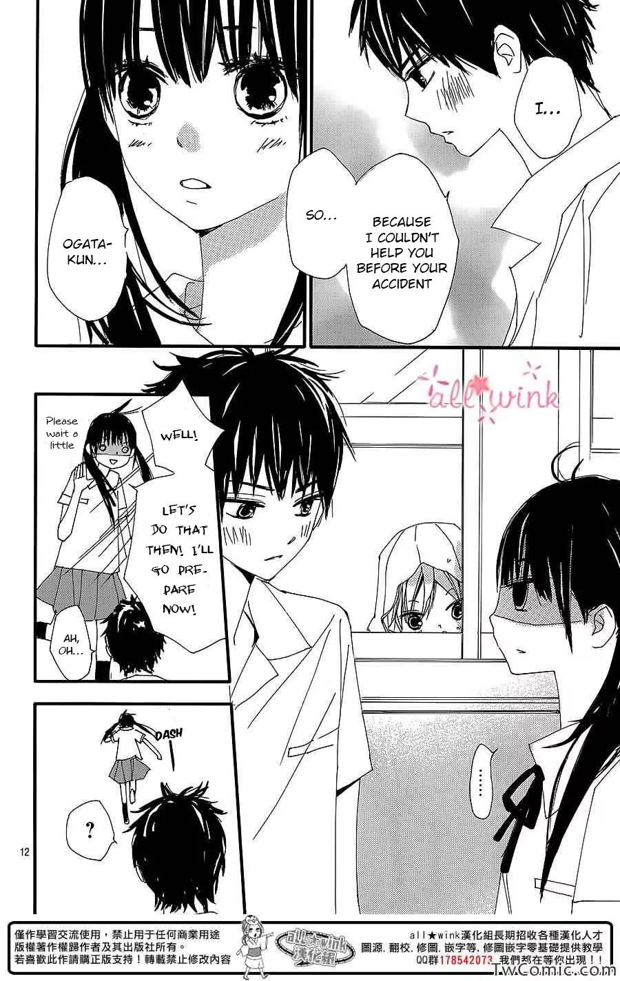Kuusou Spin Flower Chapter 4 page 13 - Chapter 4