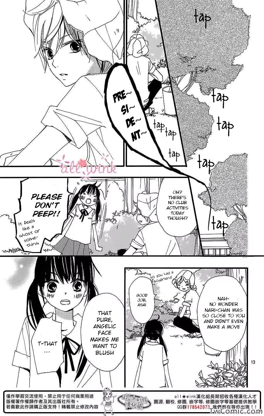 Kuusou Spin Flower Chapter 4 page 14 - Chapter 4