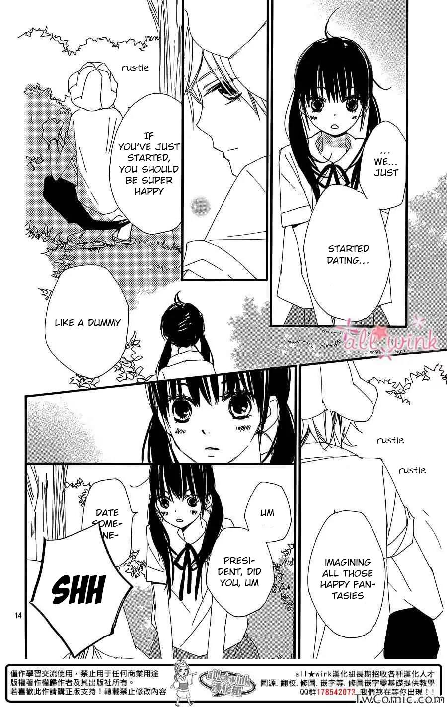 Kuusou Spin Flower Chapter 4 page 15 - Chapter 4