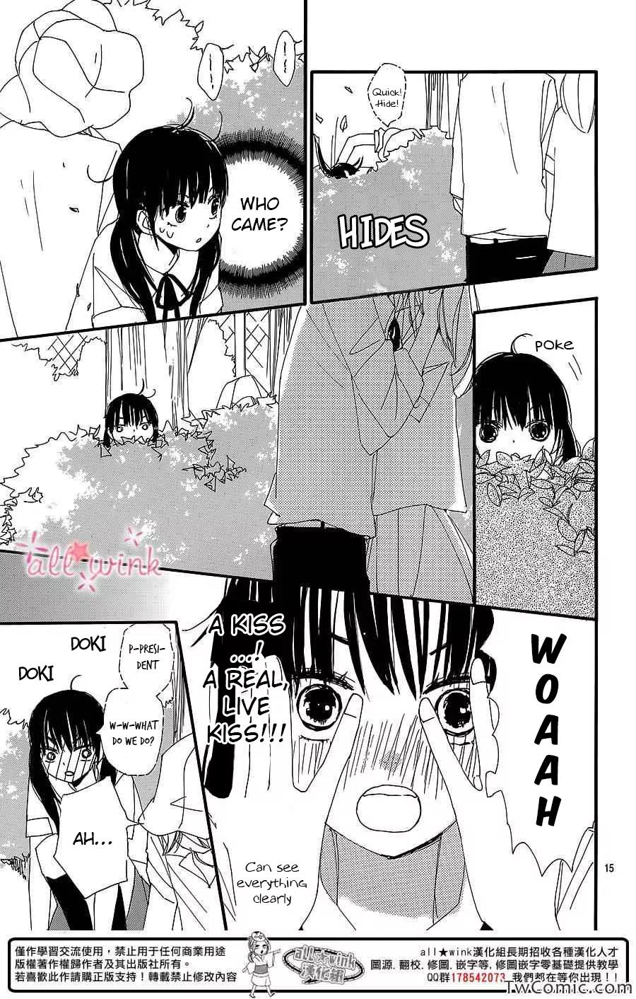 Kuusou Spin Flower Chapter 4 page 16 - Chapter 4