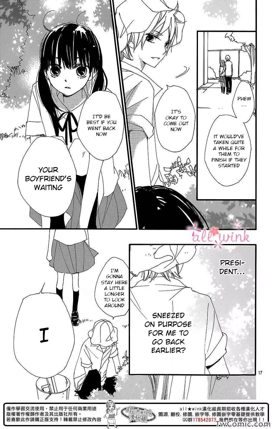 Kuusou Spin Flower Chapter 4 page 18 - Chapter 4