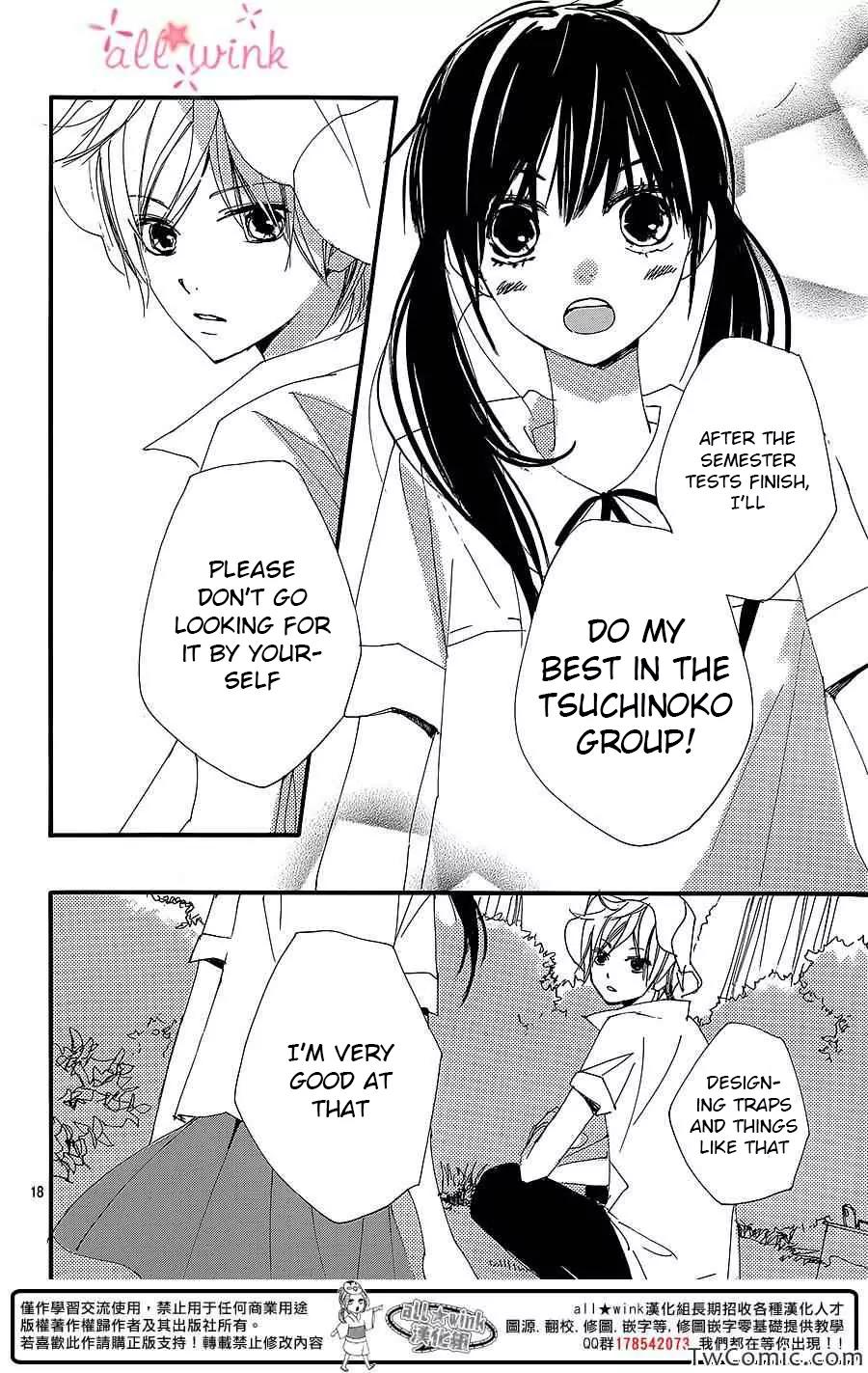 Kuusou Spin Flower Chapter 4 page 19 - Chapter 4