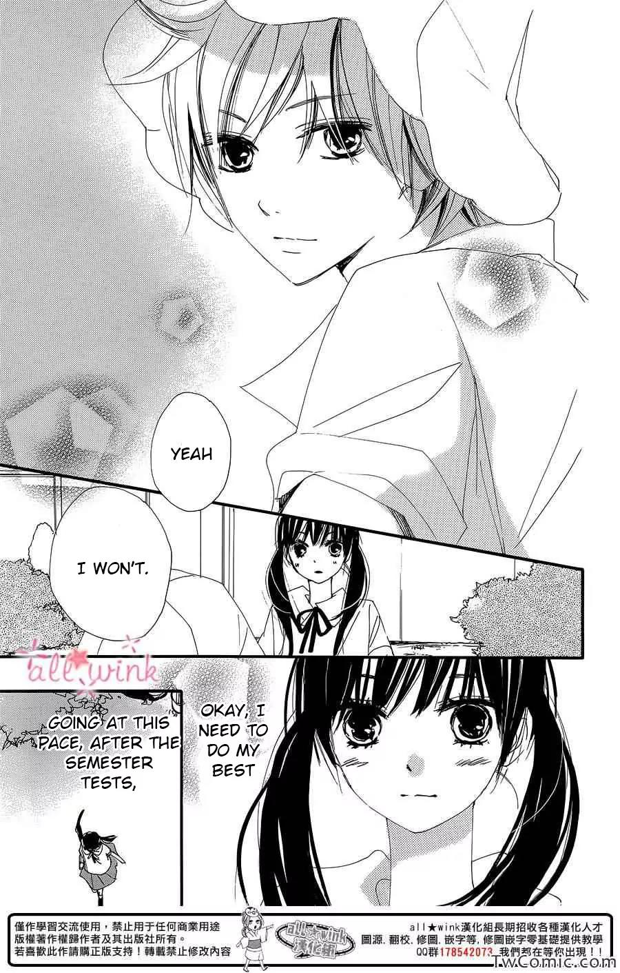 Kuusou Spin Flower Chapter 4 page 20 - Chapter 4