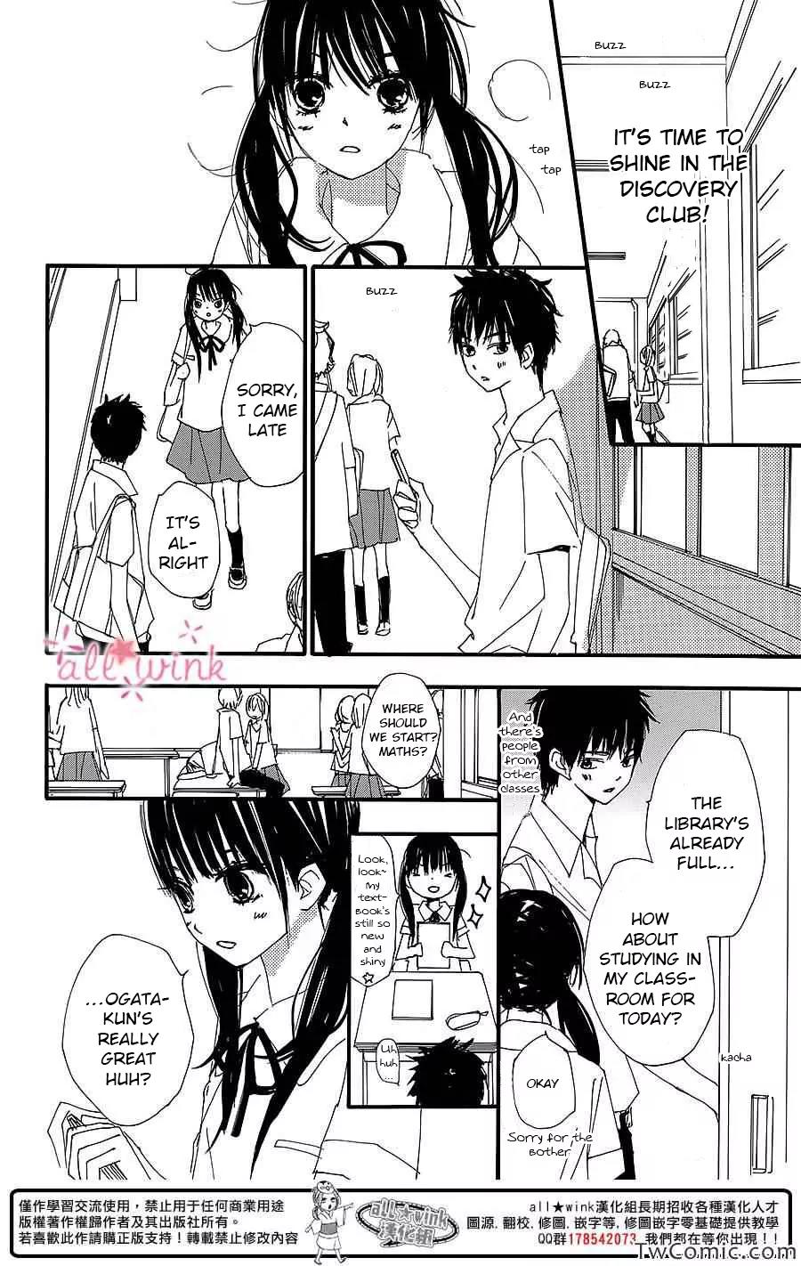 Kuusou Spin Flower Chapter 4 page 21 - Chapter 4