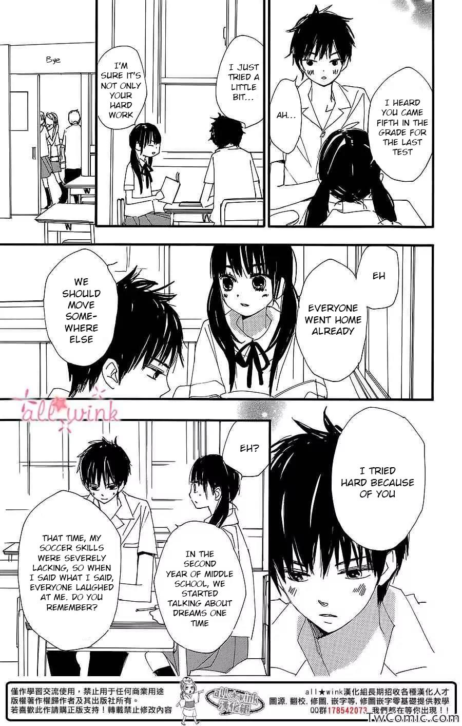 Kuusou Spin Flower Chapter 4 page 22 - Chapter 4