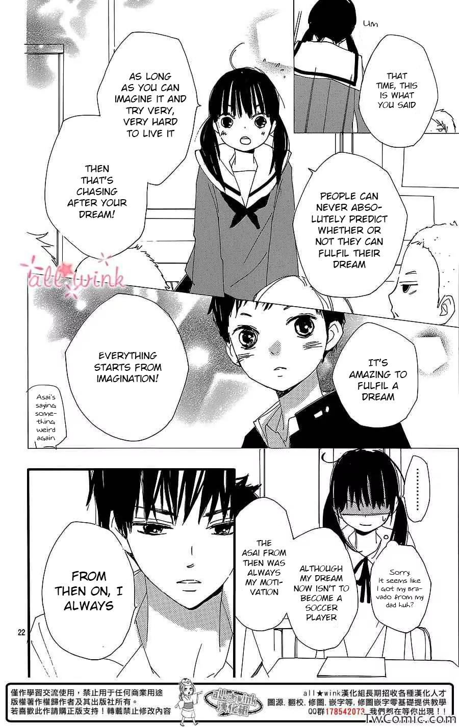 Kuusou Spin Flower Chapter 4 page 23 - Chapter 4