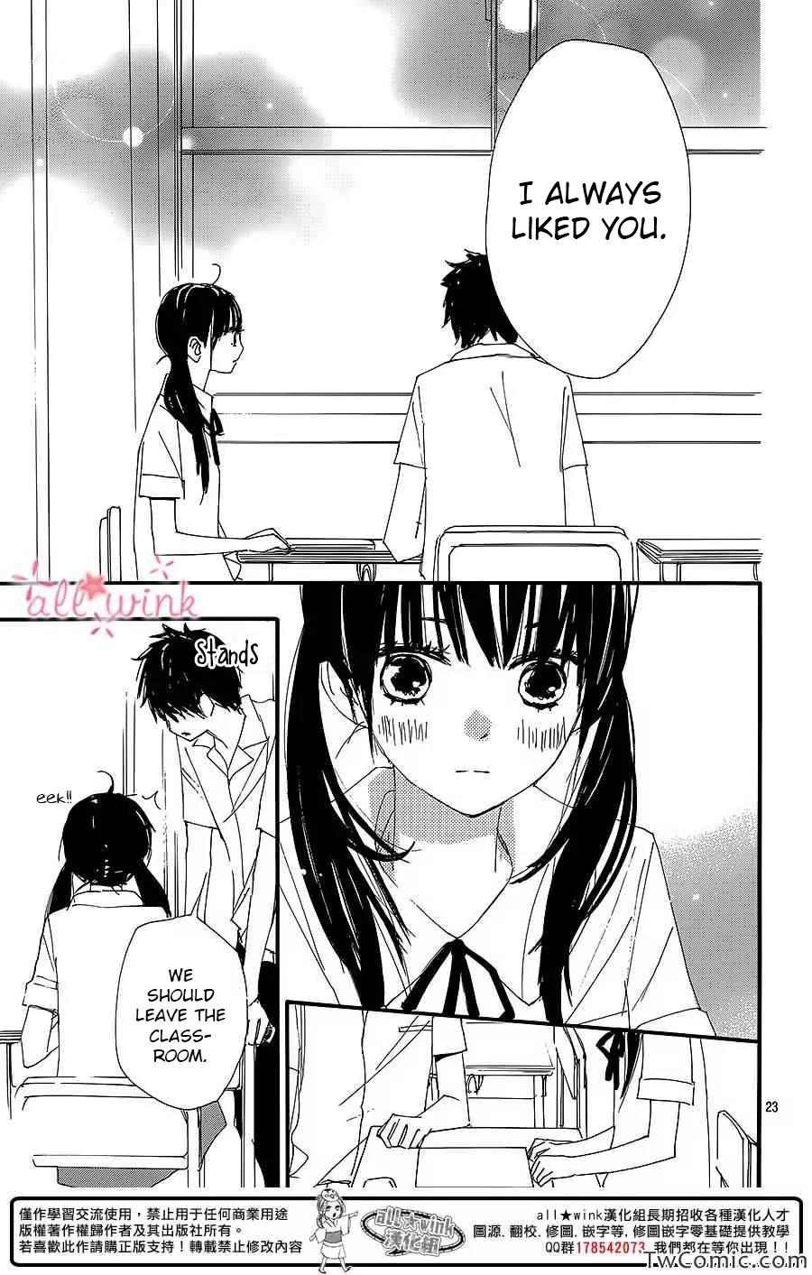 Kuusou Spin Flower Chapter 4 page 24 - Chapter 4