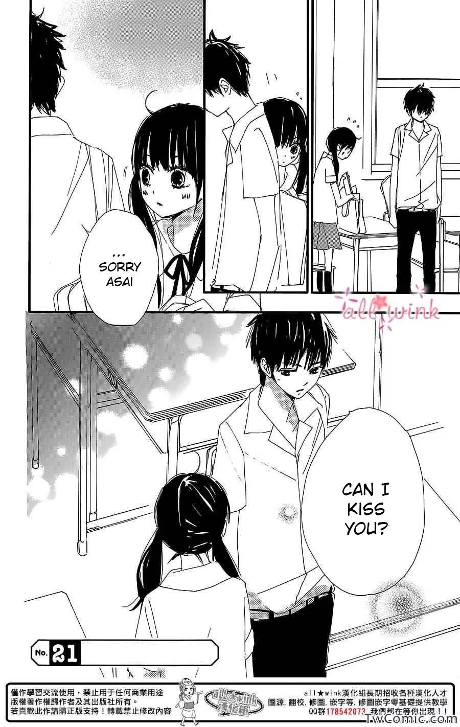 Kuusou Spin Flower Chapter 4 page 25 - Chapter 4