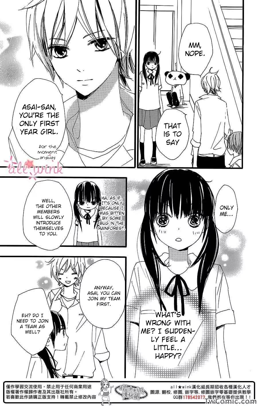 Kuusou Spin Flower Chapter 4 page 4 - Chapter 4