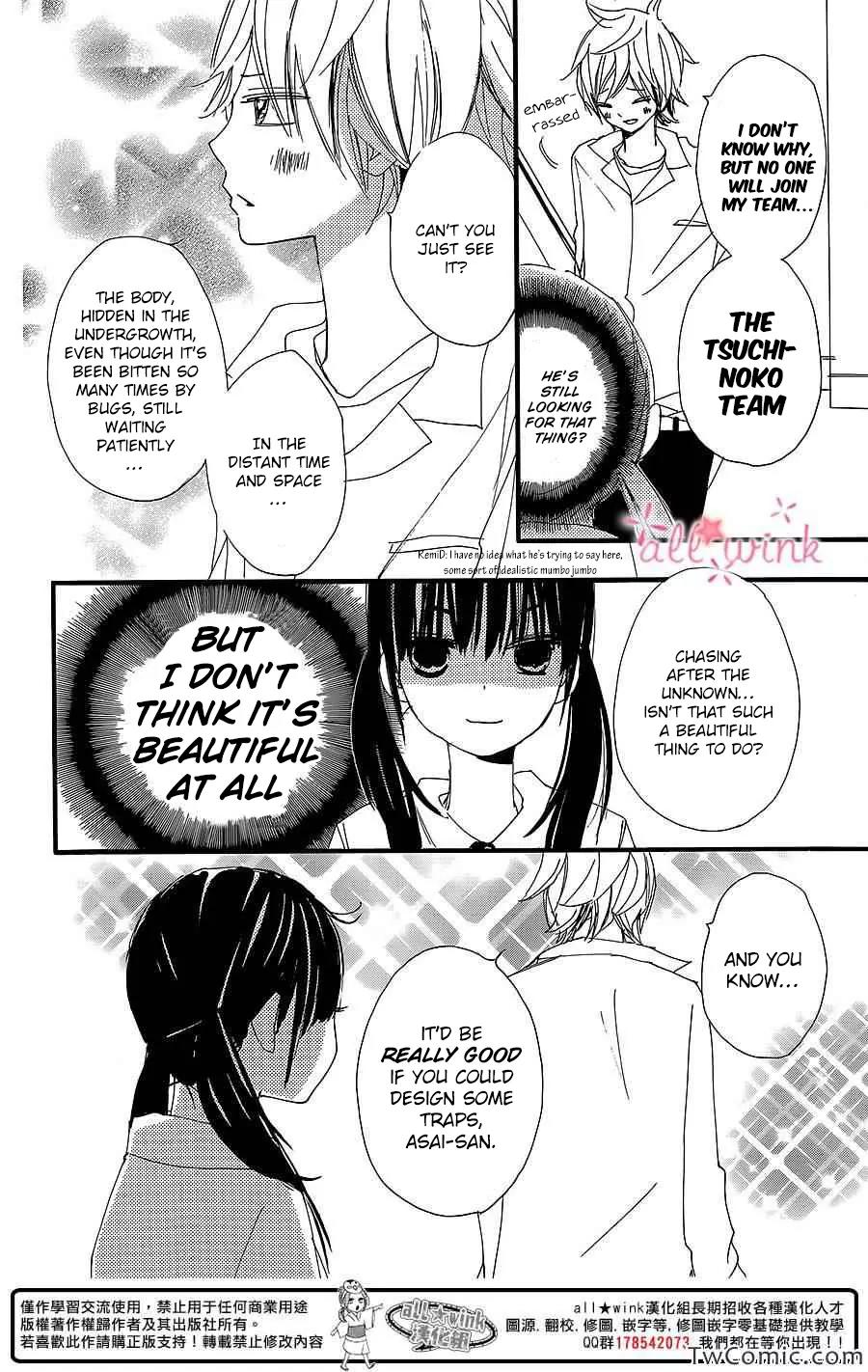 Kuusou Spin Flower Chapter 4 page 5 - Chapter 4