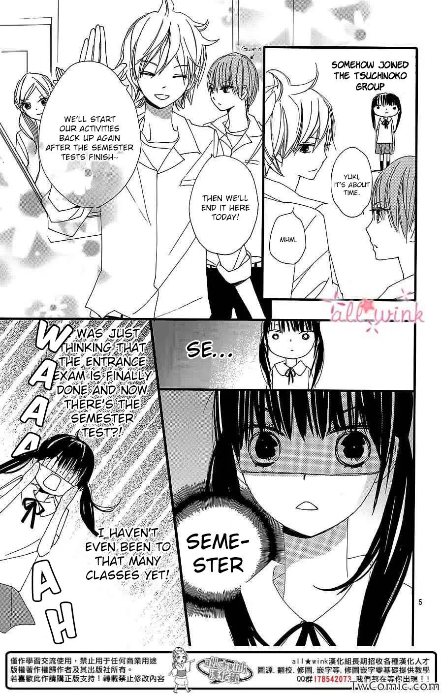 Kuusou Spin Flower Chapter 4 page 6 - Chapter 4