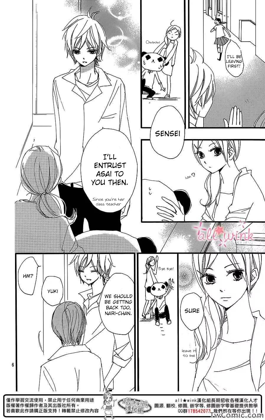 Kuusou Spin Flower Chapter 4 page 7 - Chapter 4