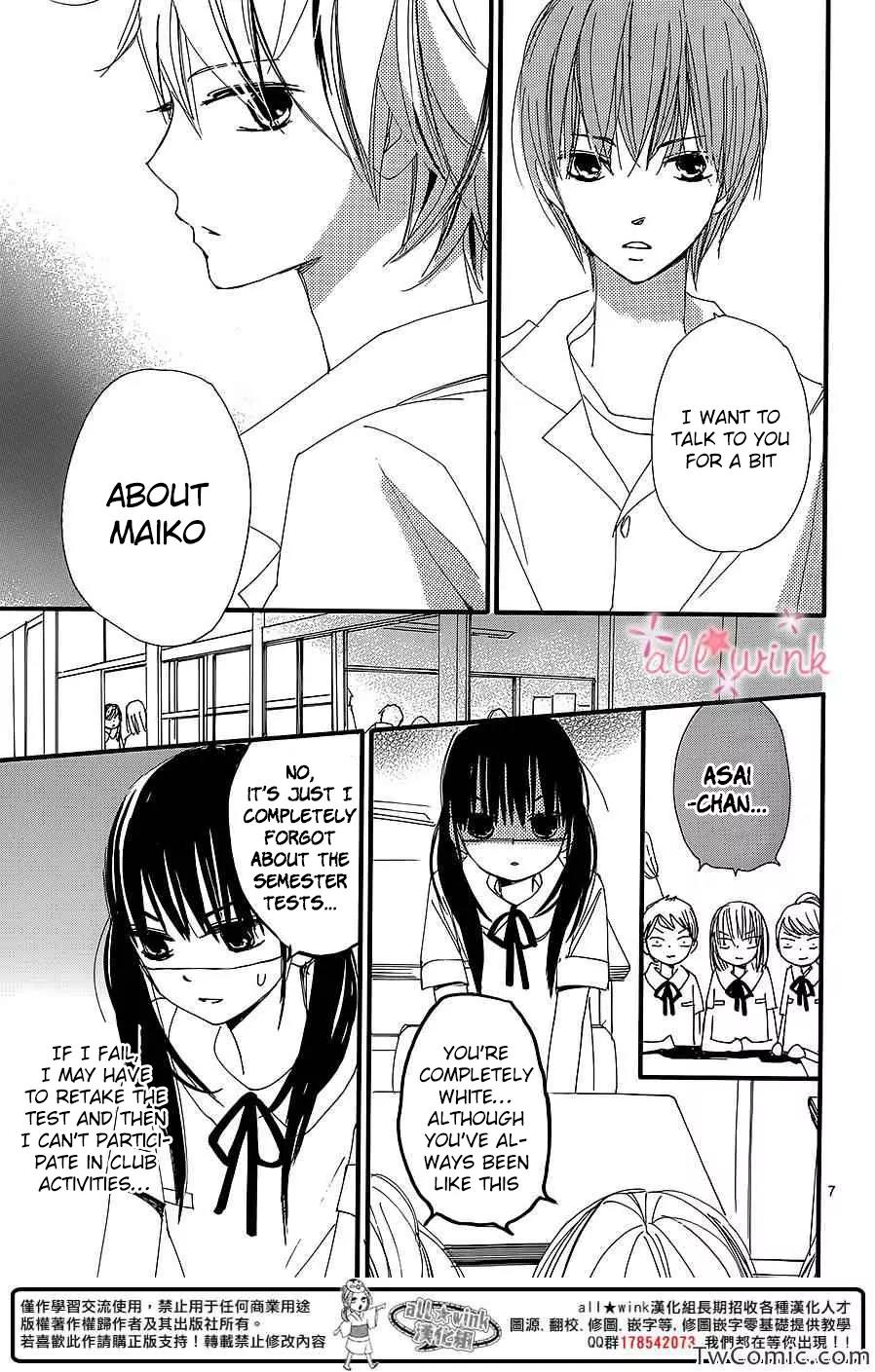 Kuusou Spin Flower Chapter 4 page 8 - Chapter 4