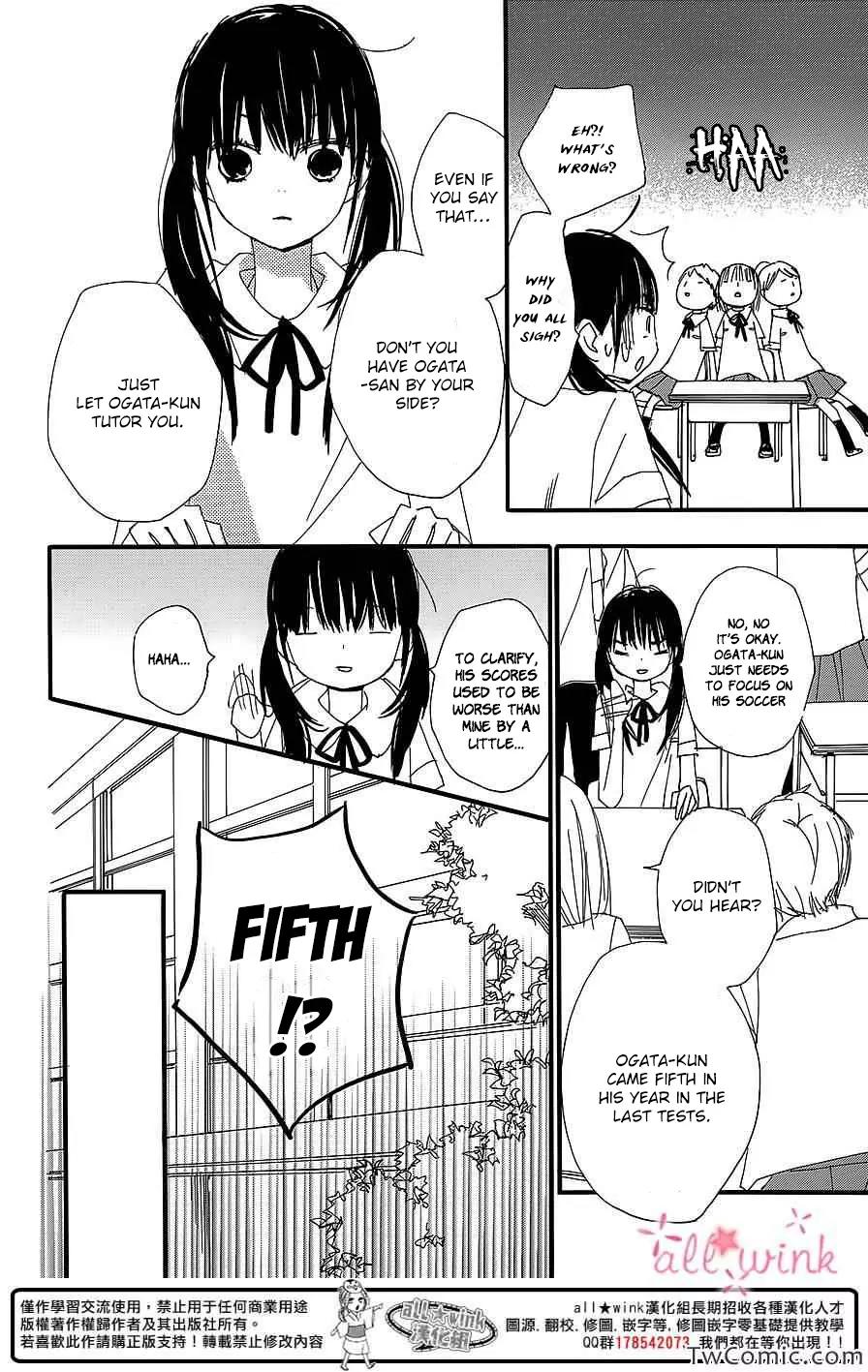 Kuusou Spin Flower Chapter 4 page 9 - Chapter 4