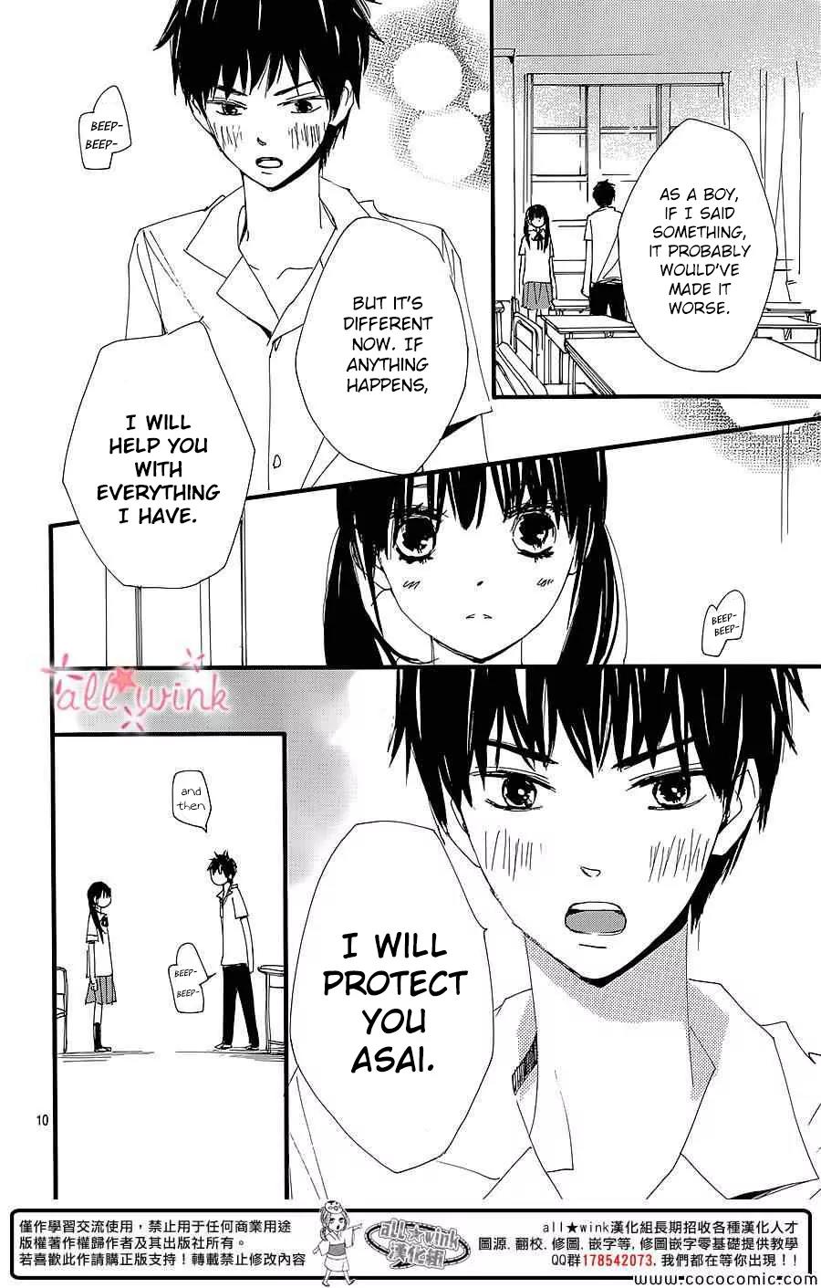 Kuusou Spin Flower Chapter 5 page 10 - Chapter 5