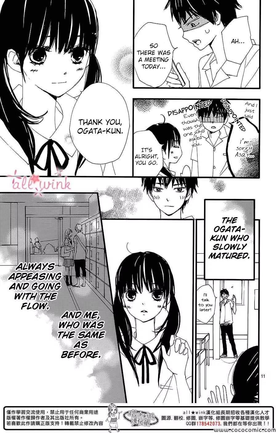Kuusou Spin Flower Chapter 5 page 11 - Chapter 5