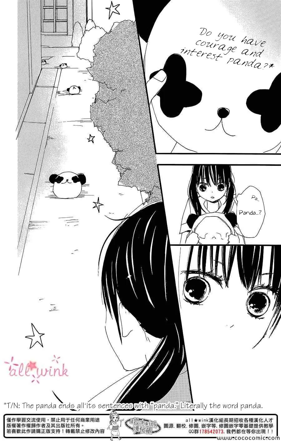 Kuusou Spin Flower Chapter 5 page 14 - Chapter 5